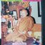 นิตยสารคนพ้นโลก เล่ม081 ปี2525 ปก หลวงปู่ศรี มหาวีโร วัดประชาคมวนาราม (ป่ากุง) อำเภอศรีสมเด็จ จังหวัดร้อยเอ็ด