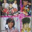 นิตยสารTV REVIEWS ทีวีรีวิว ฉบับที่176 ปี2530