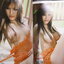 CUTE คิวส์ VOL.07 NO.80 2550