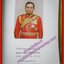 อนุสรณ์งานพระราชทานเพลิงศพ พลเอก อรชุน พิบูลนครินทร์