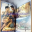 นิตยสารSTARPICS ฉบับพิเศษ, ปกTHE FLINTSTONES,