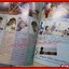 นิตยสารดิฉัน ฉบับที่242 ปี2530 ปก รุ่งนภา กิตติวัฒน์