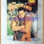 นิตยสารSTARPICS ฉบับพิเศษ, ปกTHE FLINTSTONES,
