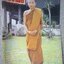 นิตยสารโลกทิพย์ เล่ม099 ปี2530 ปก พระอาจารย์จันทร์ วัดป่าชัยรังสี สมุทรสาคร