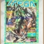 OC0304;นิตยสารเกมส์MEGA ปี1990 ฉบับที่17
