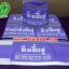 ปลอกแขนสำหรับทีมซ้อมดับเพลิงและอพยพยหนีไฟประจำปี