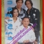 นิตยสารขวัญเรือน ฉบับที่505 ปี2535 ปก โจ เจ วรรธนะสิน