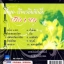 CD,เกี๊ยง เกียรติศักดิ์ เวทีวุฒาจารย์ กว้าง x ยาว(เฉลียง)