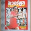 สตาร์ซอคเกอร์EXTRA ฉบับที่20,22 รีวิวสโมสรLIVERPOOL No.1,No.2 (2เล่มจบ)ปี2531 สภาพดี