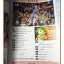 สตาร์ซอคเกอร์รายสัปดาห์ ฉบับที่1689,2553 สภาพดี