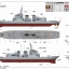1/350 JMSDF DDG-177 Atago