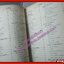 พลิกชีวิตจากหายนะสู่ความสำเร็จ 1 โดย สมคิด ลวางกูร (มือสอง) (สภาพ85-95%)