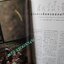นิตยสารสารคดี ฉบับที่162 สิงหาคม 2541 รุ่งอรุณแห่งวิวัฒนาการสู่ลิงใหญ่บนแผ่นดินไทย การค้นหาปริศนามนุษย์ สำเนา