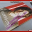 หนังสือเพลงพร้อมคอร์ดกีตาร์ MUSIC SQUARE 17 ปี2544