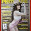 PENTHOUSE Vol.20 No.03 ปี2013