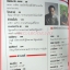 นิตยสารHI-CLASS,ไฮคลาส ปีที่11 ฉบับ121 พฤษภาคม 2537 ปกครบรอบ10ปี HI-CLASS สภาพดี มีข้อเขียน HI-CLASS คนนี้และคนนั้นอย่างไร ของ รงค์ วงษ์สวรรค์