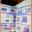 หนังสือคู่มือเกมส์,MEGA GAME HOBBY&TOYVOL.1995/06,สภาพดี