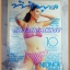 นิตยสารทีวีพูล ปกนิดหน่อย ฉบับที่570,พฤษภาคม 2544 สภาพดี