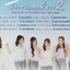 CD,น้องๆร้องเพลงพี่นาง ชุดที่ 2 ศิริพร,เอิร์น,ข้าวทิพย์,เอิ้นขวัญ,ก้านตอง(ลูกทุ่ง)(2555)