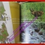 นิตยสารสารคดี ฉบับที่213 พฤศจิกายน 2545 ป่าตะวันตก,น้ำมันดิบ,สุนัขลากเลื่อน,ภูเรือ,ดอยสุเทพ
