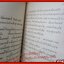 ยอดขุนศึก นาซี โดย อมรเทพ (หนังสือใหม่ สวย ) (สภาพ90%) (กระดาษเหลืองตามเวลา)
