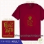 เสื้อตรุษจีน ต้อนรับปีไก่ ผู้ชาย
