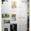 นิตยสารGM,จีเอ็ม เล่มที่146 ปี2538 สภาพดี ปก ยูโก ชึกิกาวา