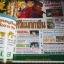 ทีวีแมกกาซีน ฉบับที่023 ปี2534