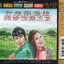 CD,บรรณ สุวรรณโณชิน - ลูกทุ่ง ไฮ-ไฟ (Hi-Fi Thai Country) Vol 2 (24K Gold)(2558)(Japan)