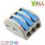 ขั้วต่อสายไฟ รวมสายไฟ 3 เส้น terminal block 3p สีฟ้า 32A 250V
