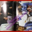 นิตยสารSTARPICS สตาร์พิค SP.191 ปีที่11 ฉบับที่07 กรกฎาคม 2527 สภาพดีมาก
