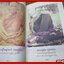 พระราชวุฒาจารย์ (หลวงปู่ดูลย์ อตุโล) โครงการหนังสือบูรพาจารย์อีสานใต้ เล่ม1 (มือสอง) (สภาพ85-95%)