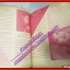หนังสือเพลงพร้อมคอร์ดกีตาร์ เพลงเพื่อคุณ 016 ปี2534