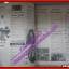 หนังสือเพลงพร้อมคอร์ดกีตาร์ เพลงเพื่อคุณ 33 ปี2541