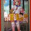 การ์ตูนบ้าน โรงเรียนของเราน่าอยู่ เล่ม02 สนพ. สยามฯ (มือ1ในซีล)