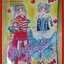 การ์ตูนบ้าน แฝดจุ้นวุ่นรัก เล่ม1 โดย อาคิโมโตะ นามิ สนพ.หมึกจีน