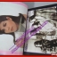 หนังสือเพลงพร้อมคอร์ดกีตาร์ เดอะกีต้าร์ THE GUITAR ฉบับที่240 ปี2537