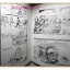 หนังสืออนุสรณ์เนื่องในงานพระราชทานเพลิงศพ นายสมหมาย ฮุนตระกูล