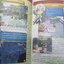 หนังสือคู่มือเกมส์ YOGURTING ENDLESS DREAMS มี CD Yogurting