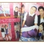 นิตยสารTHE BOY ฉบับที่141 ปี2543