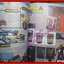 นิตยสารโมเดล HOBBY&TOYS Vol.33/2543