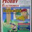 HOBBY ELECTRONICS,อิเล็กทรอนิกส์สมัครเล่น เล่ม79 ปี2541 รั้วอิเล็กทรอนิคส์