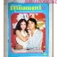 นิตยสารภาพยนตร์บันเทิง เล่ม0052 ปี2520 สภาพดี ปก จตุพล ภู่อภิรมย์ ภาพสีหายไป1คู่