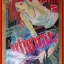 การ์ตูนบ้าน คนผ่าเหล่าเผ่าหายนะ เล่ม02 สนพ.วิบูลย์กิจ ปก45บาท (ครบชุด21เล่มจบ)