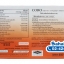 โคโร CORO เรดมอส Red Moss เรดมอส ราคาถูก ฟรีของแถมทุกรายการ