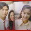 เรื่องย่อละคร ละครเล่ห์เสน่หา ปี2539 ธนากร โปษยานนท์ สินิทธา บุญยศักดิ์