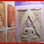 พระผงยอดนิยม คู่มือเซียน โดย เซียนพระ มินิ (หนังสือบ้าน มือสอง) (สภาพ85-95%)