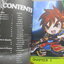 หนังสือคู่มือเกมส์ Ghost Online มหาคัมภีร์นักล่าผี