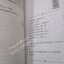 หนังสือ โหงวเฮ้ง วิชานรลักษณ์ ศาสตร์แห่งการทำนายบุคลิกลักษณะ (Lines of Destiny) อำนวยชัย ปฏิพัทธ์เผ่าพงศ์ / กระดาษมีจุดประปราย ปกมีรอยพับ