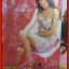 นิตยสารทีวีพูล ฉบับที่0941 ปี2552 ปก นุ่น วรนุช